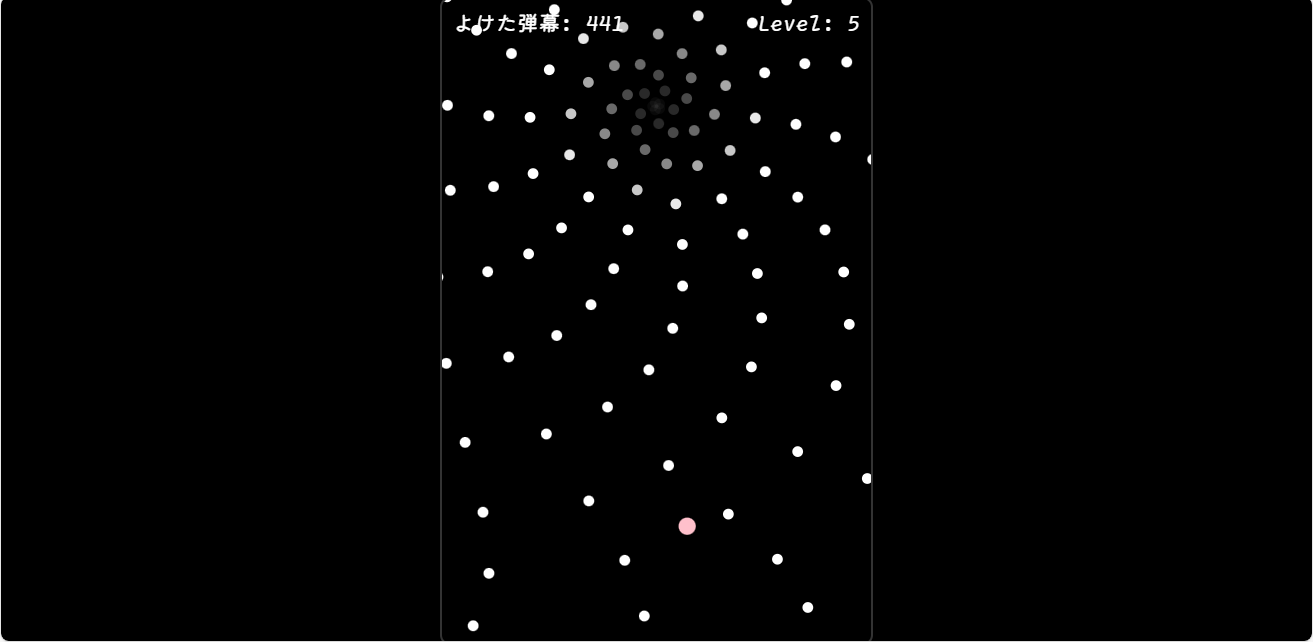 実際のゲーム画面