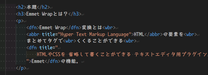 HTMLで書かれた複数のタグ
